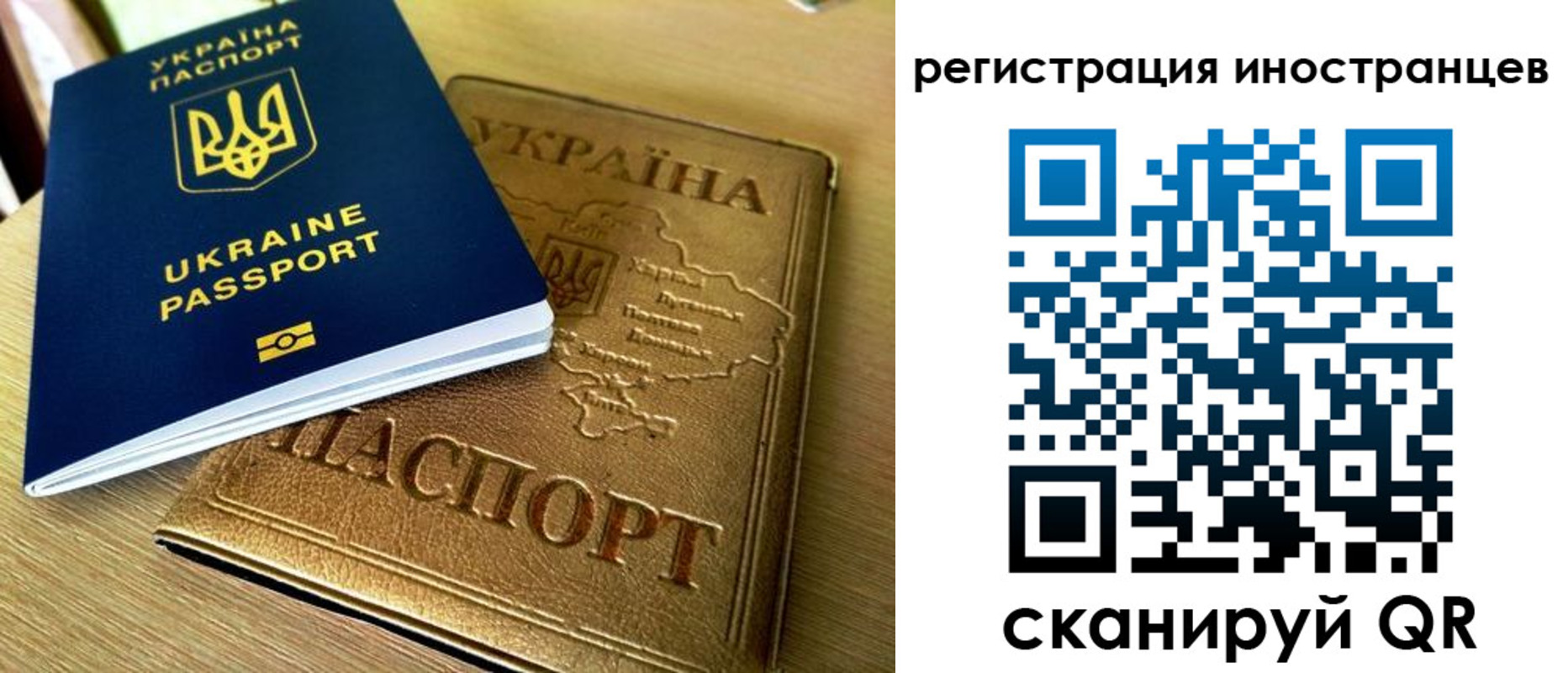 прописка для военкомата в Зеленогорске