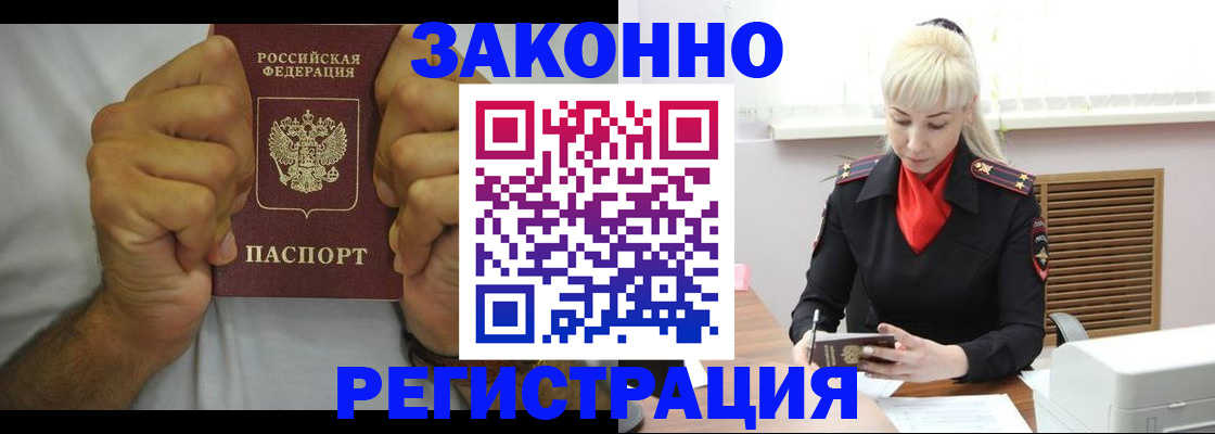 регистрация для школы в Зеленогорске